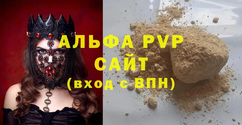 МЕГА вход  где продают   Ишимбай  Alpha PVP Соль 