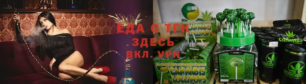 альфа пвп VHQ Балахна