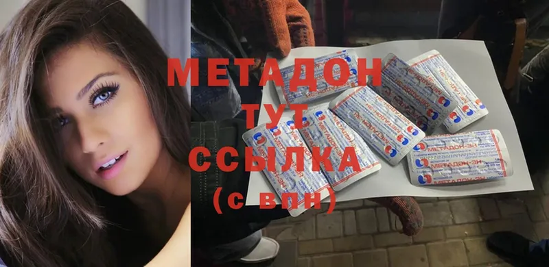 МЕТАДОН мёд  Ишимбай 